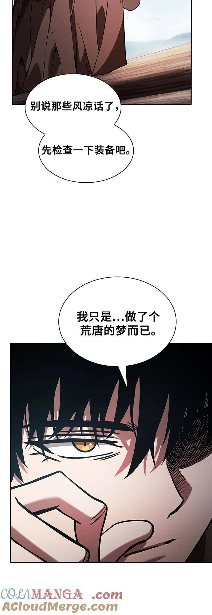 第87话45