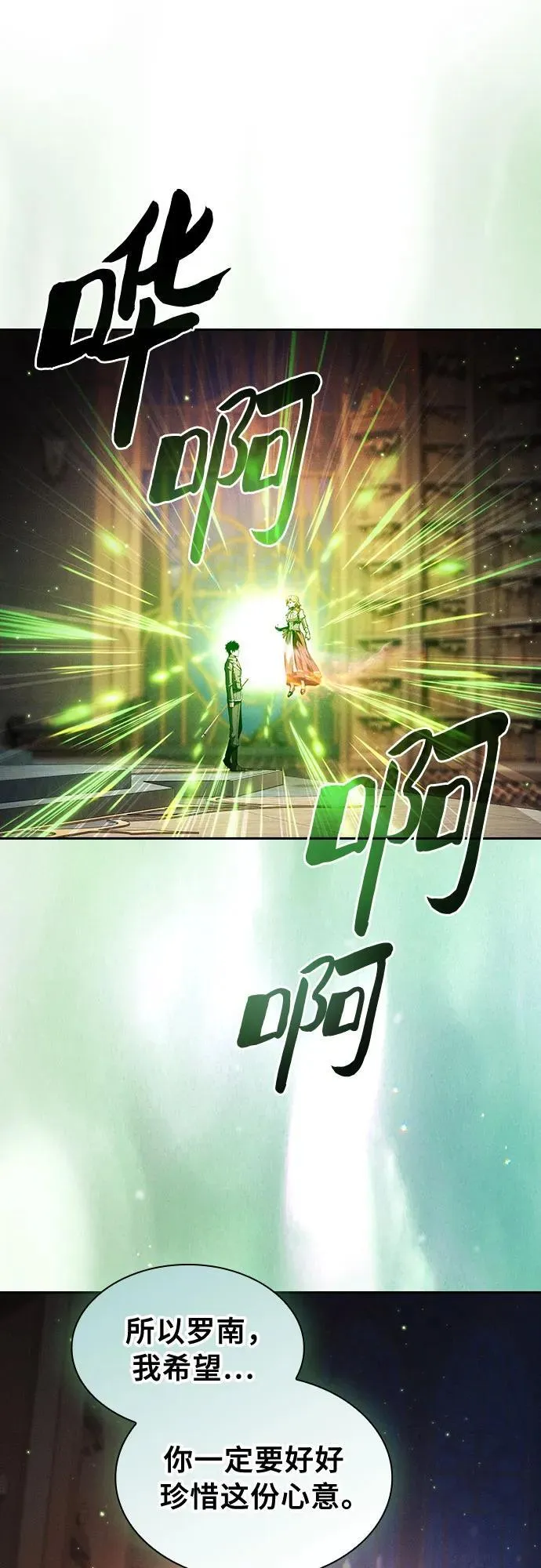 第89话55