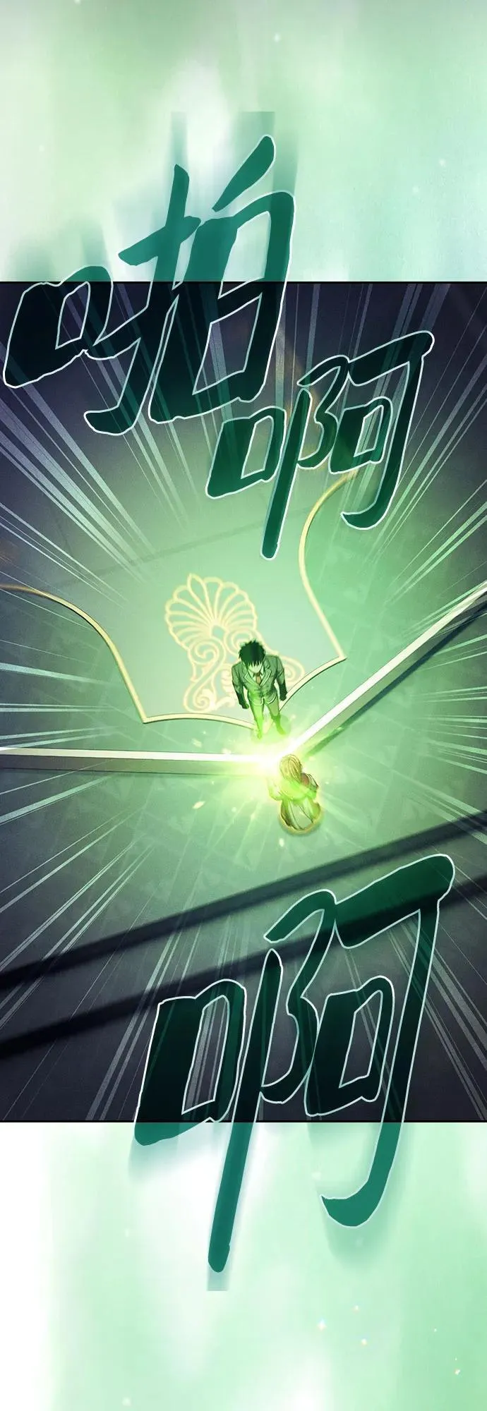 第89话50