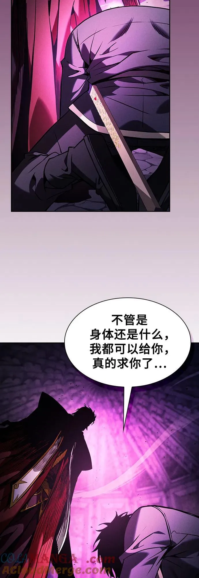 第88话69