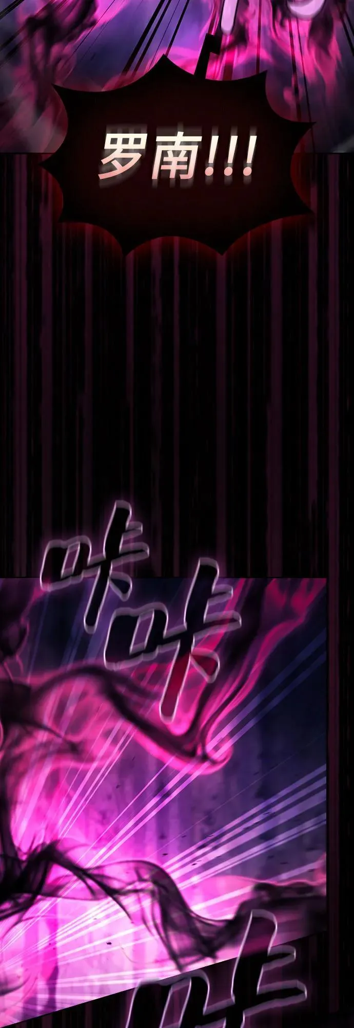 第88话76
