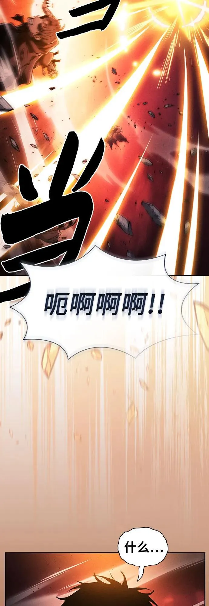 第88话16