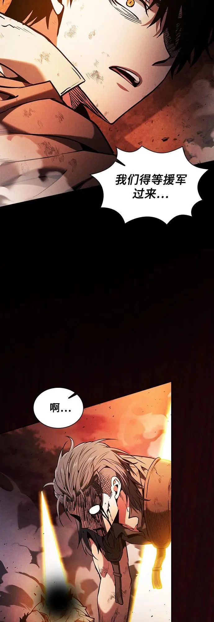 第88话35