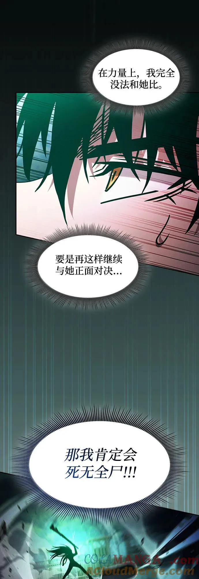 第91话72