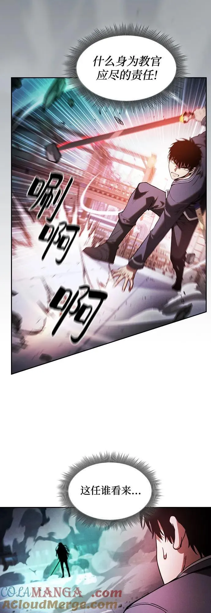 第91话66
