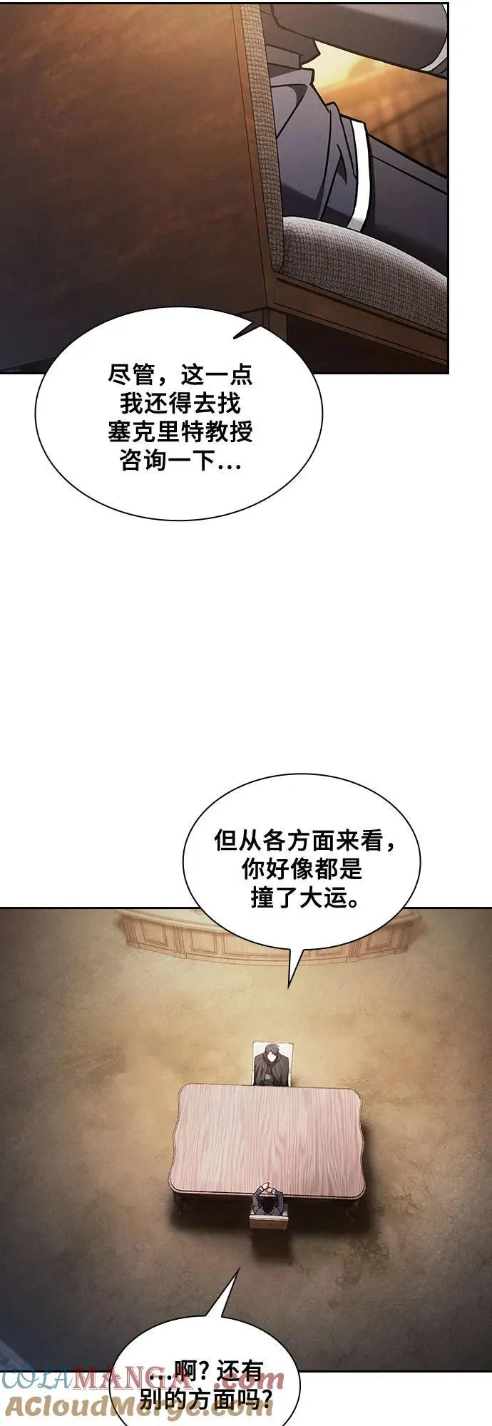 第92话42