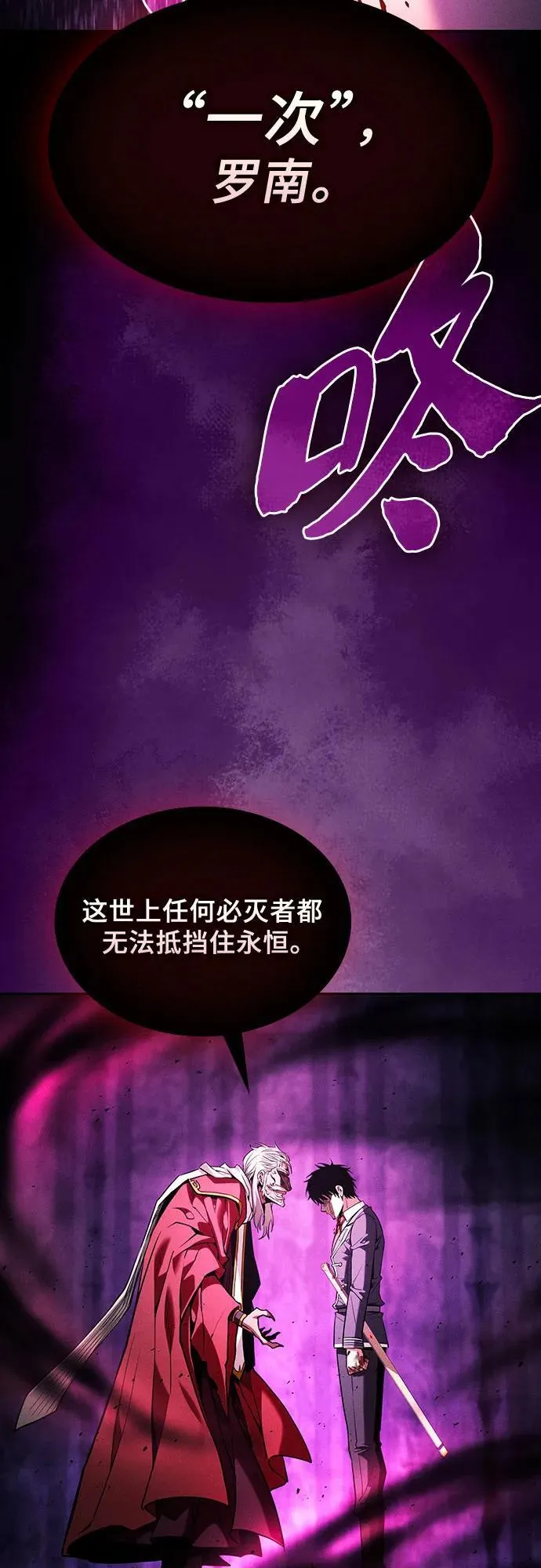 第88话47