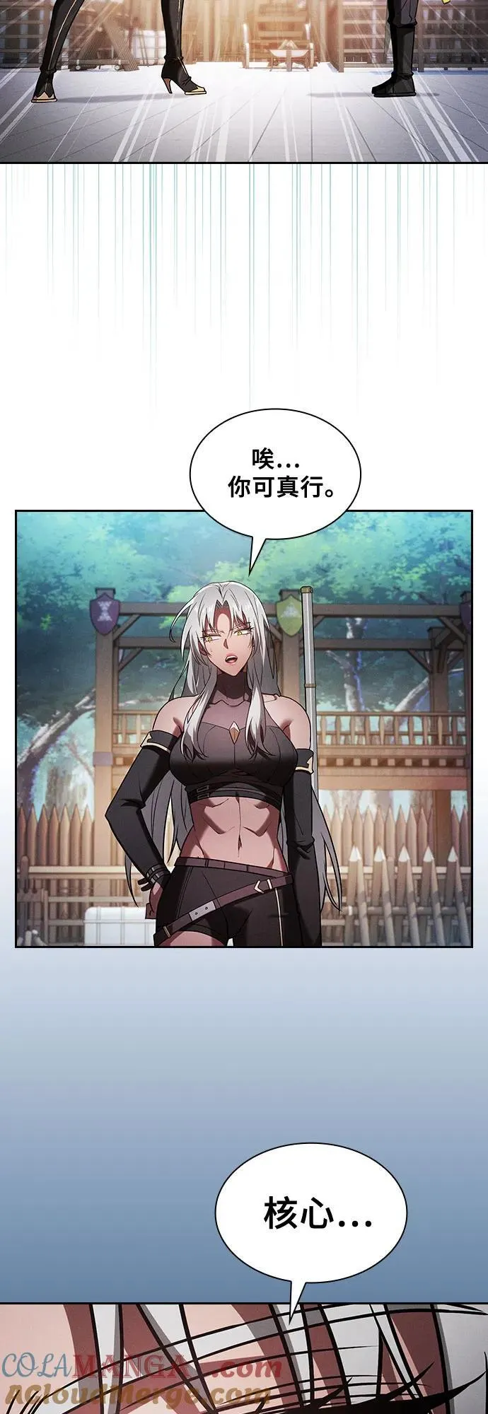 第91话45
