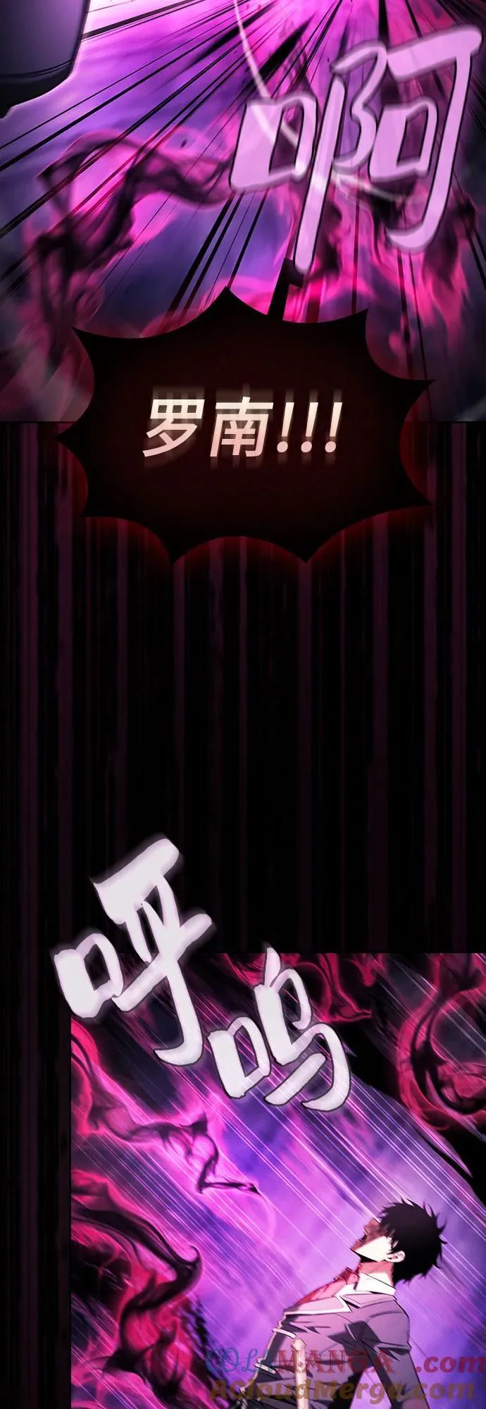 第89话3