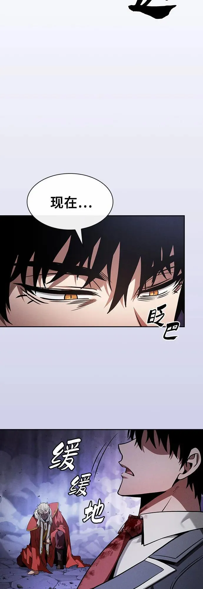 第90话23