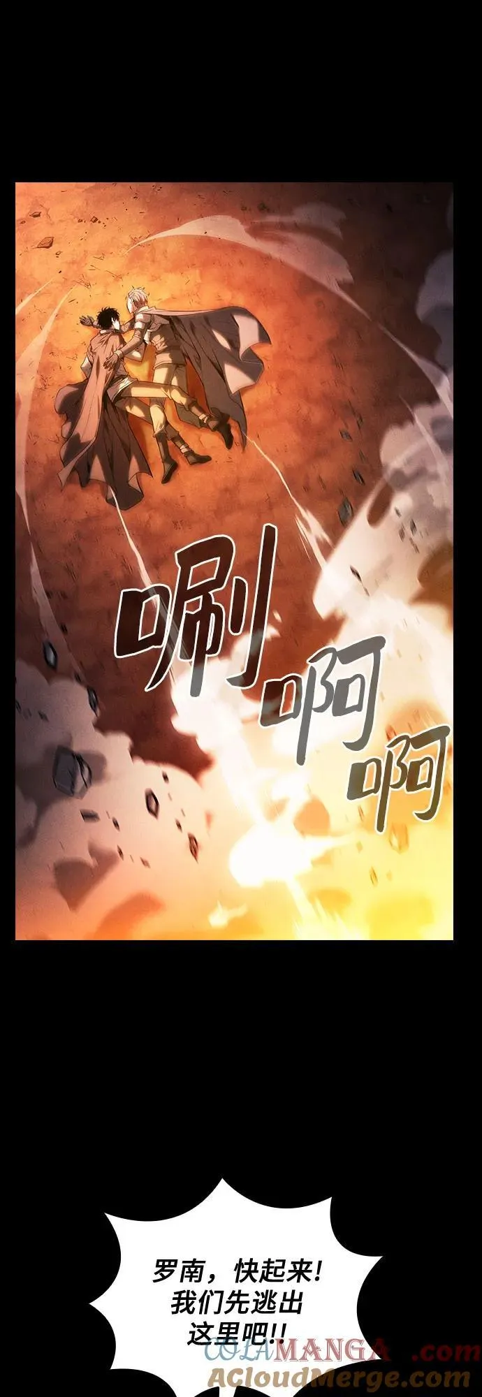 第88话33