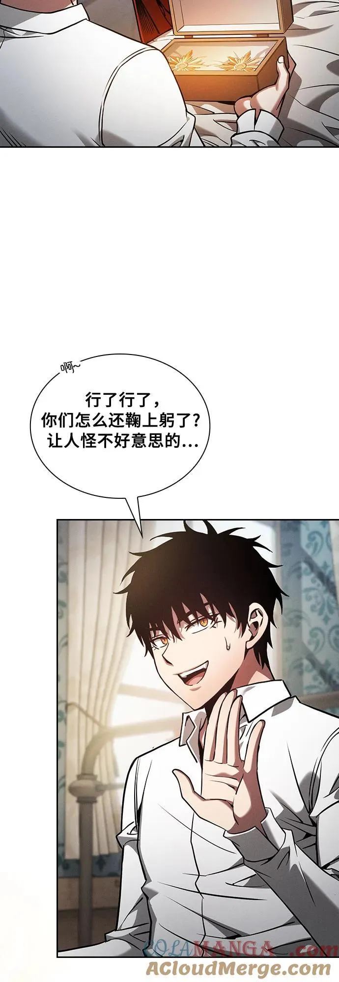 第90话48