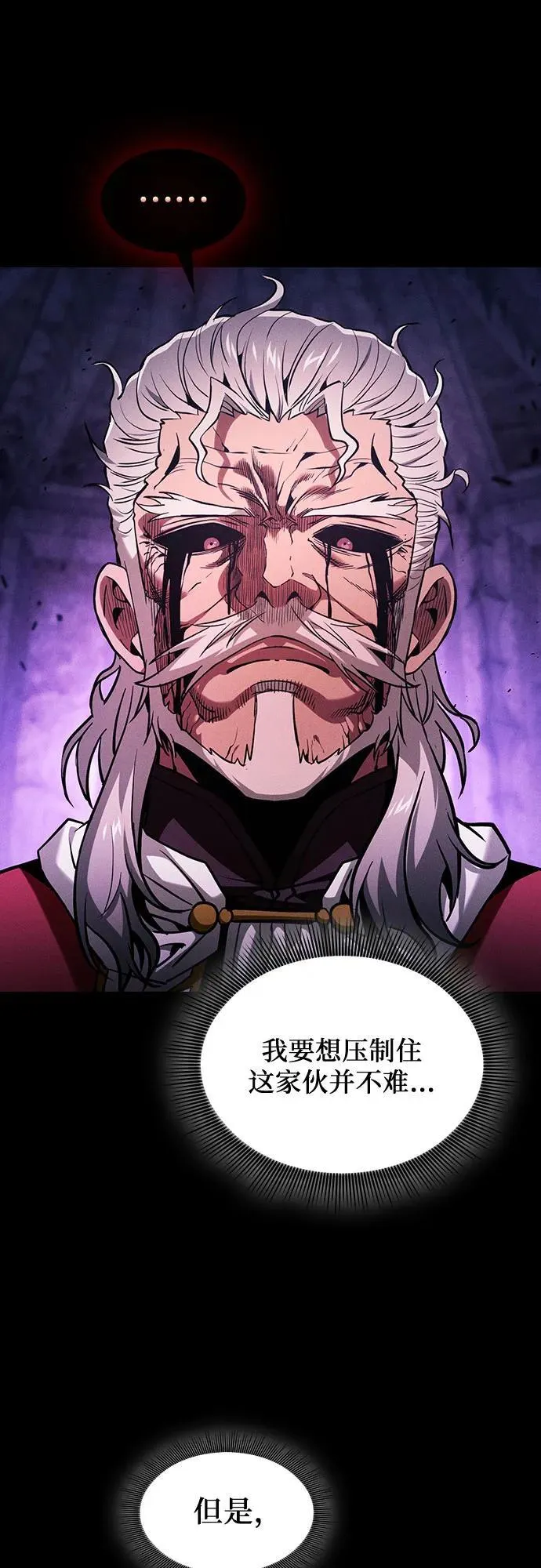 第87话8