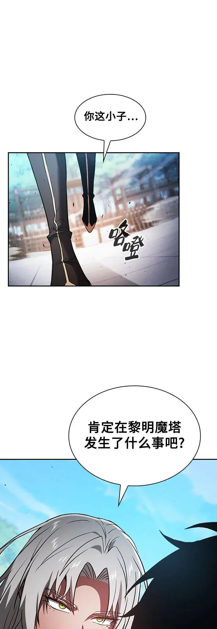 第91话40