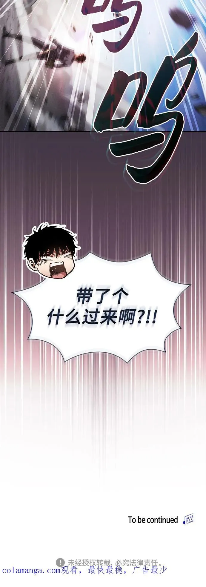 第92话68