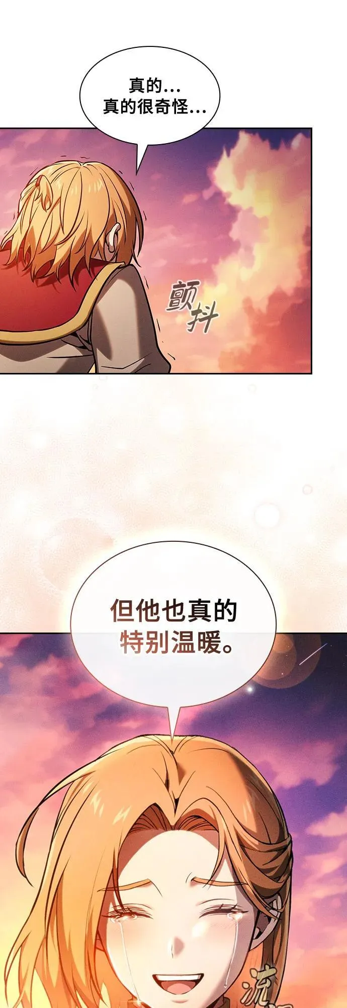 第90话70