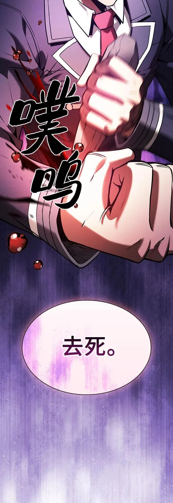 第86话37