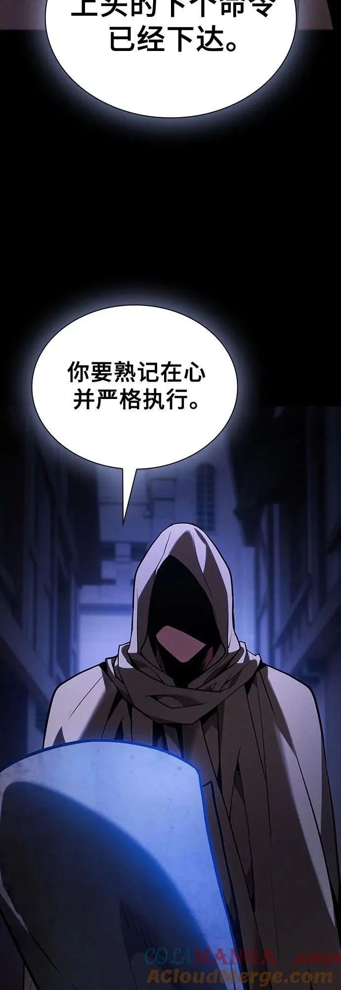 第93话75