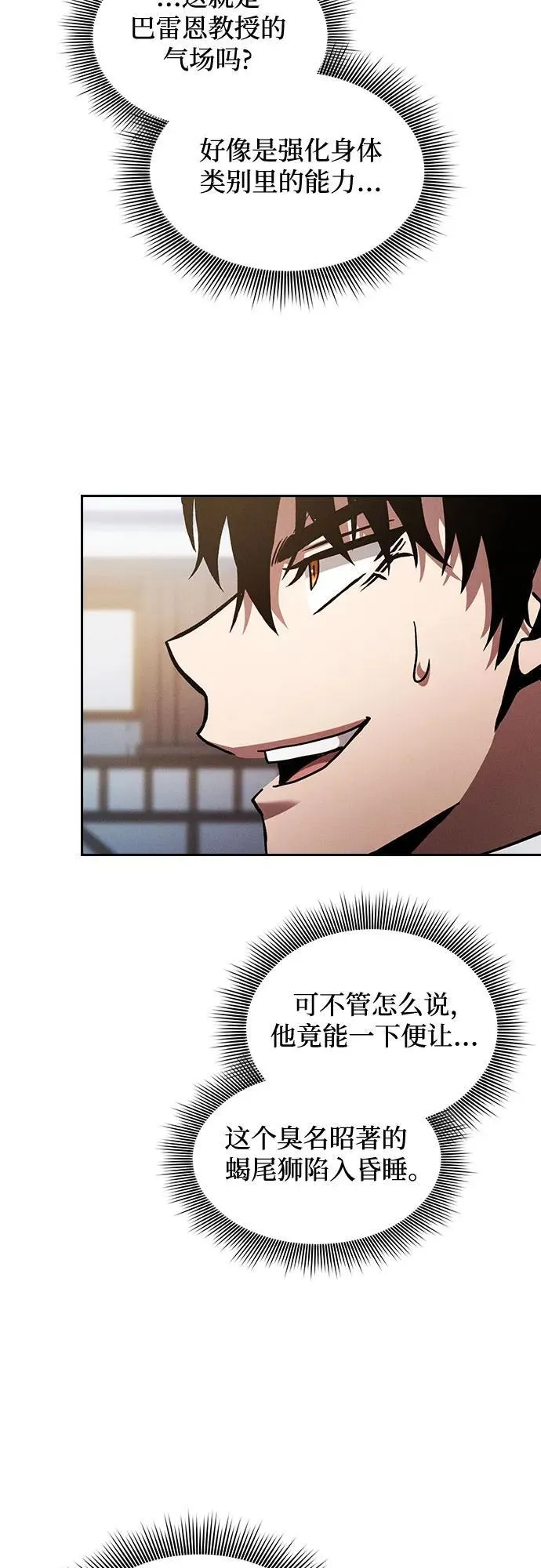 第93话46