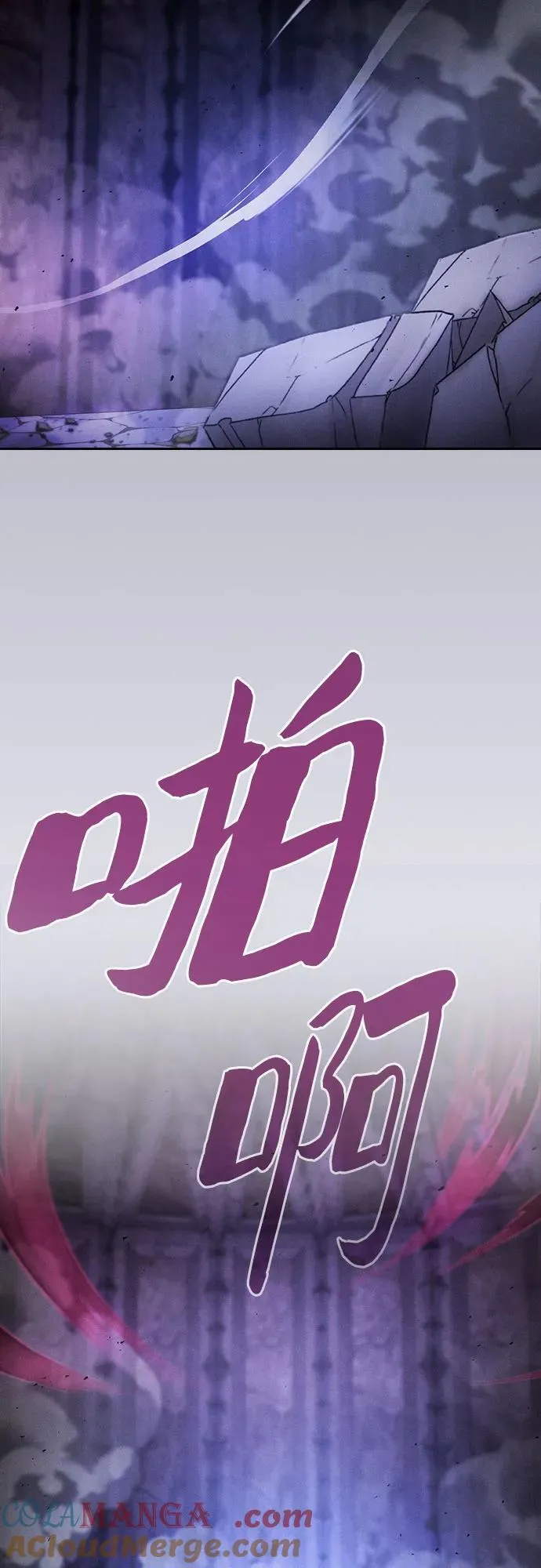 第90话6