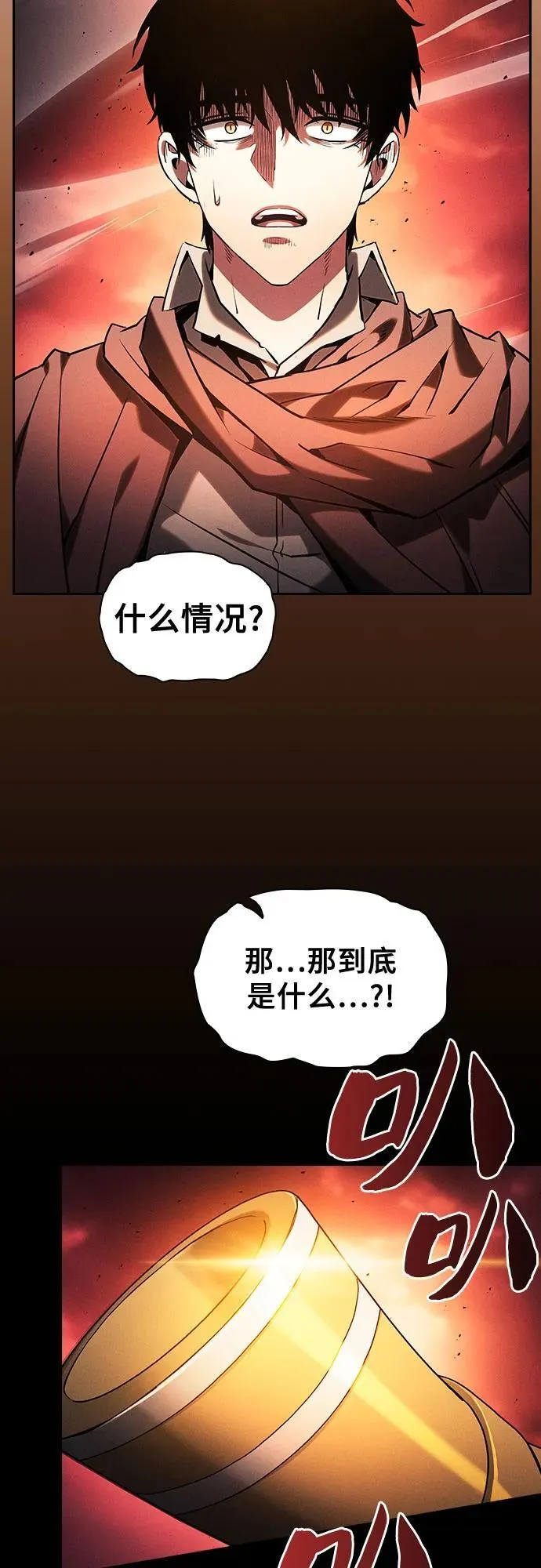 第88话17