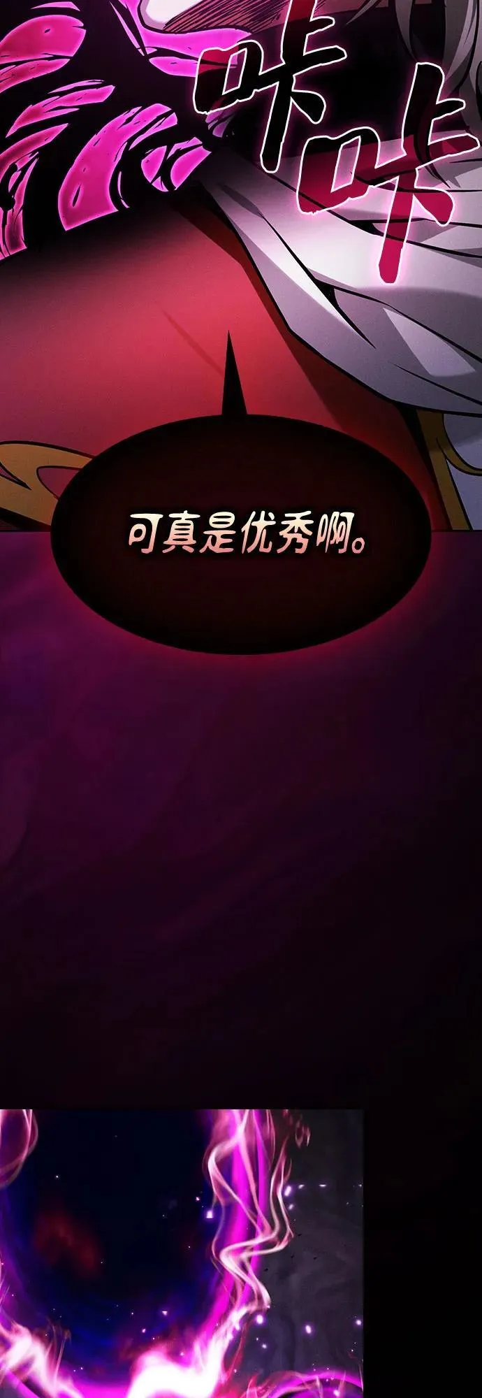 第86话5