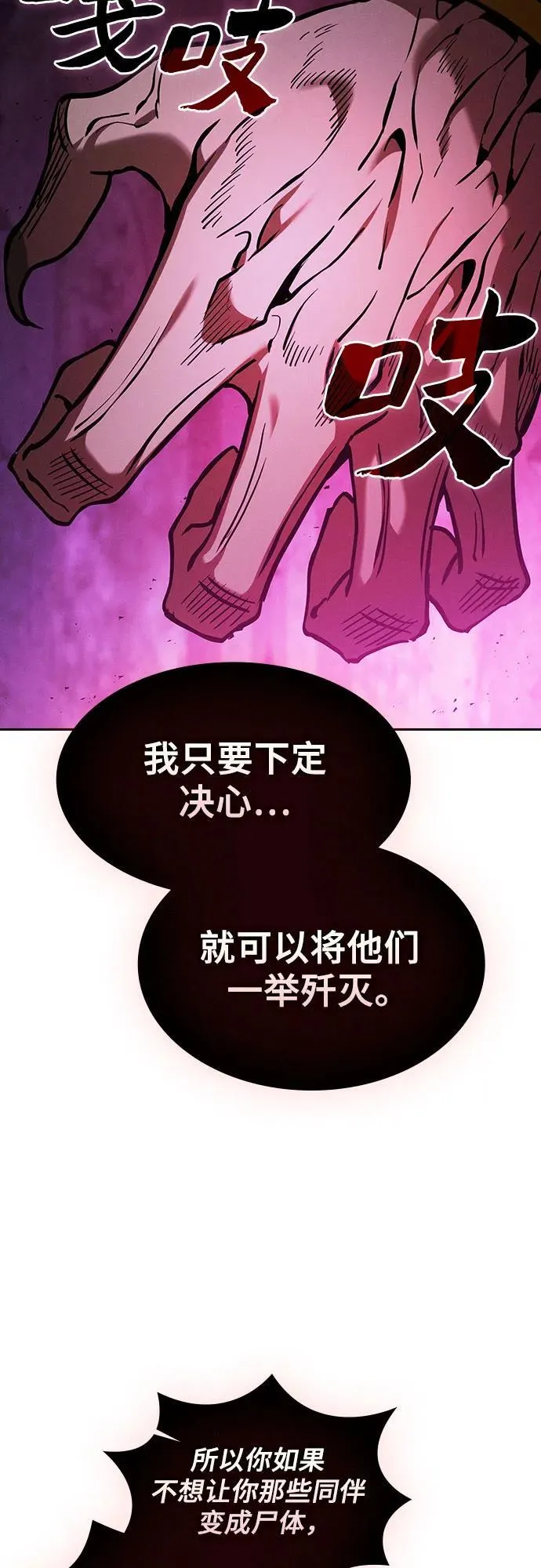 第86话46