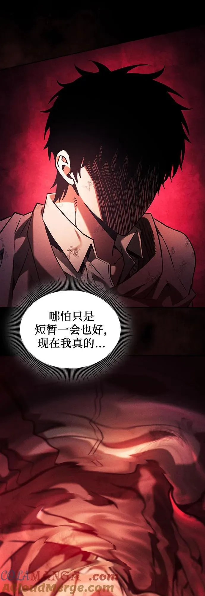 第88话66