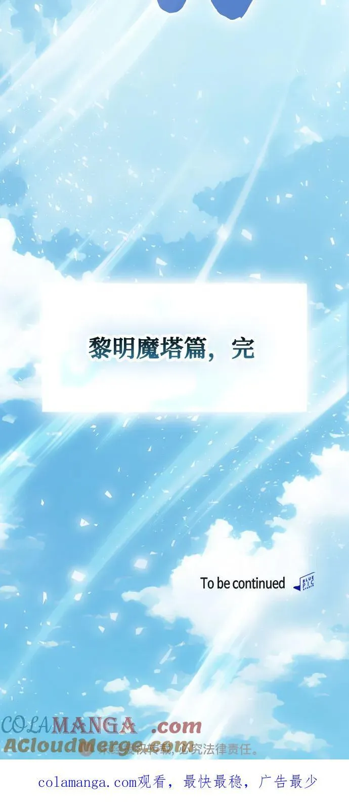 第90话75