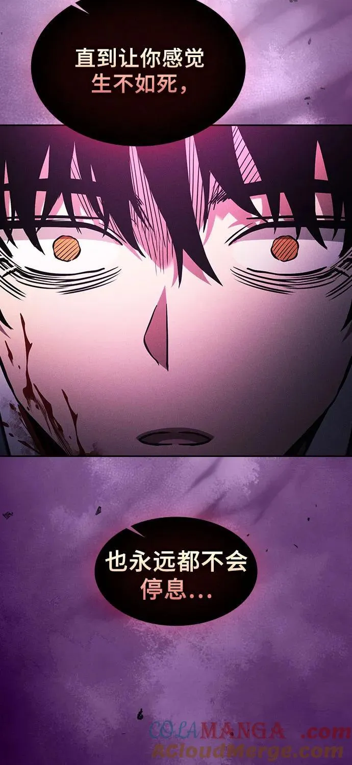 第88话45
