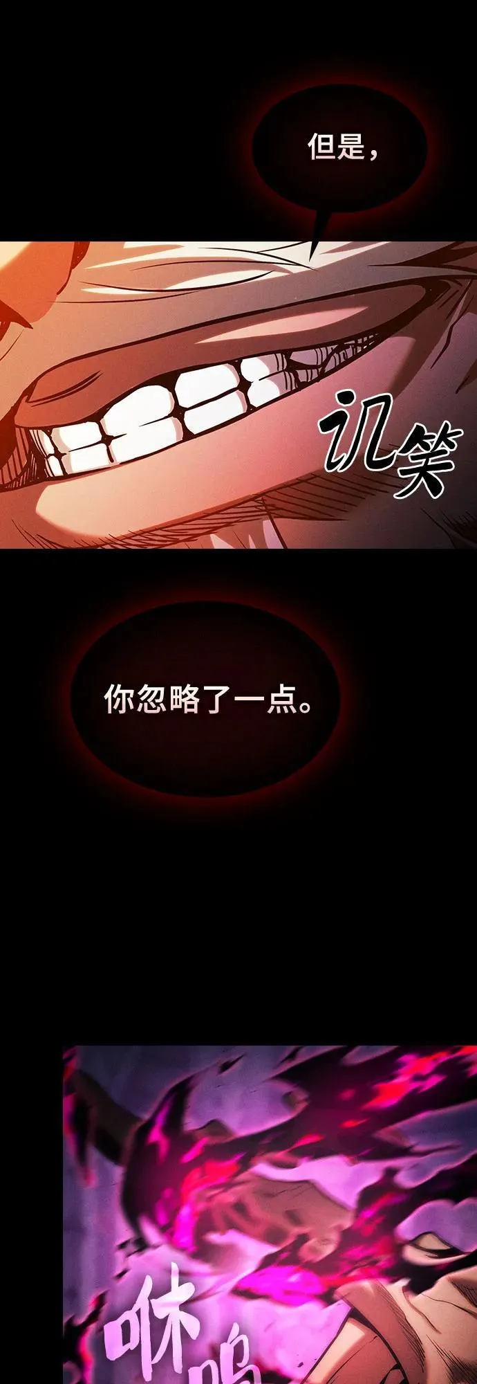 第85话67