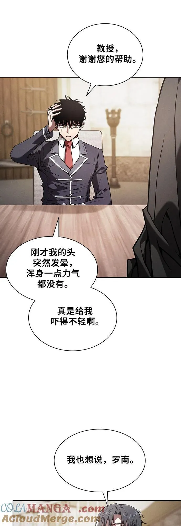 第92话24