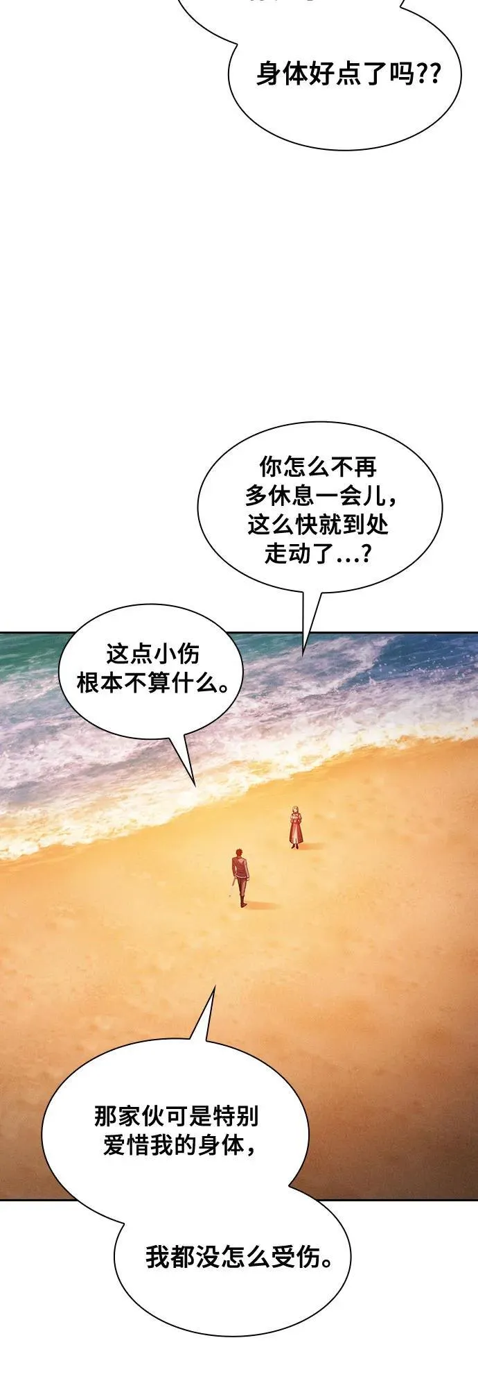 第90话58