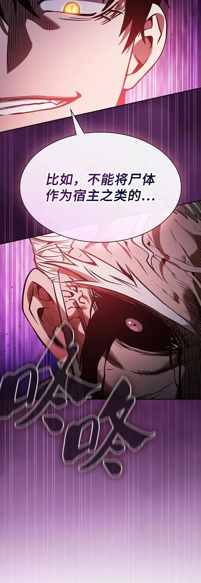 第86话44