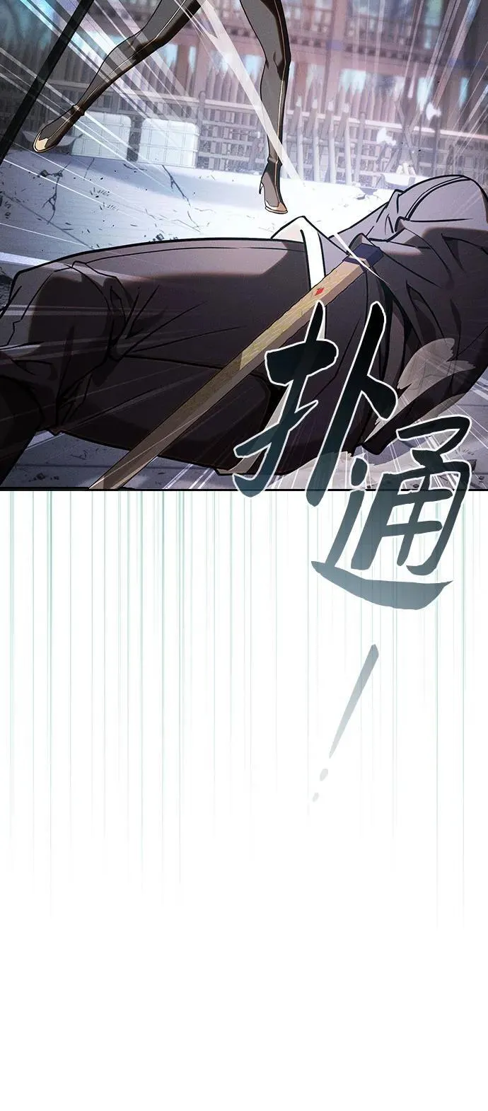 第92话13