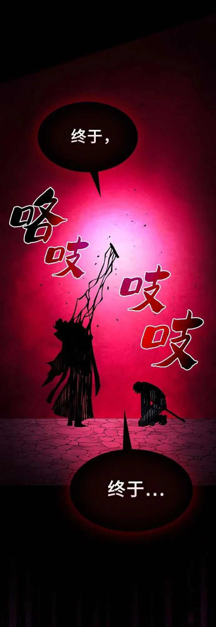 第88话73