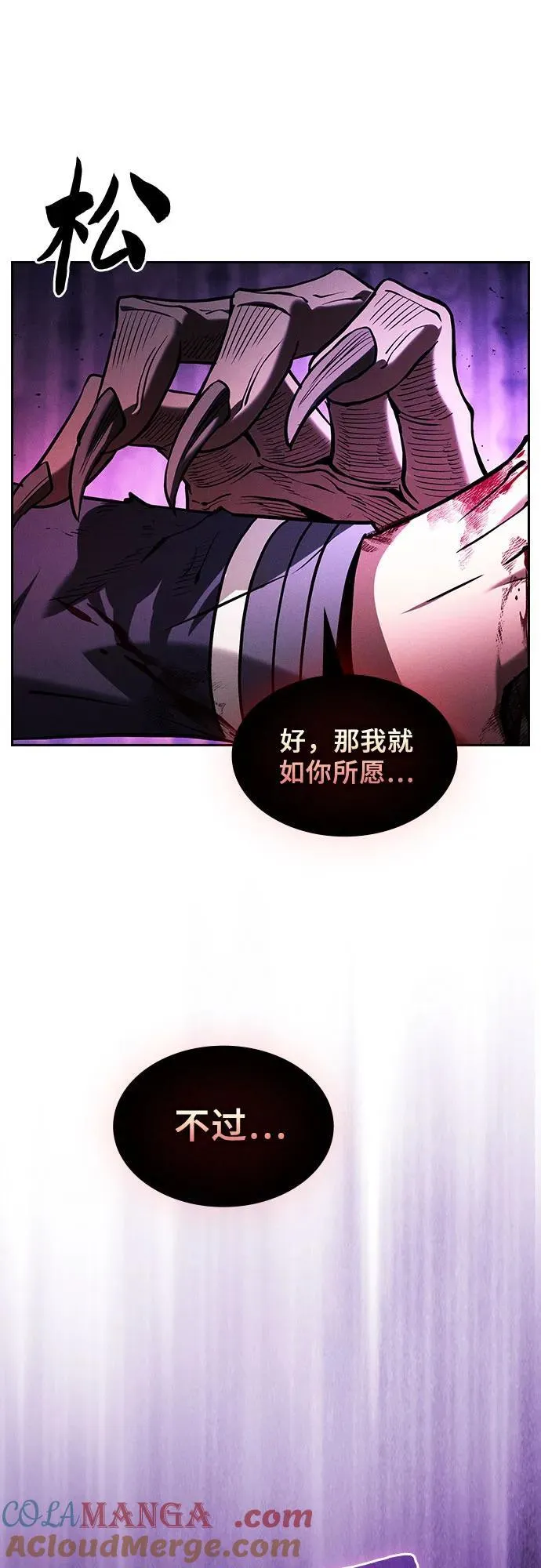 第87话15
