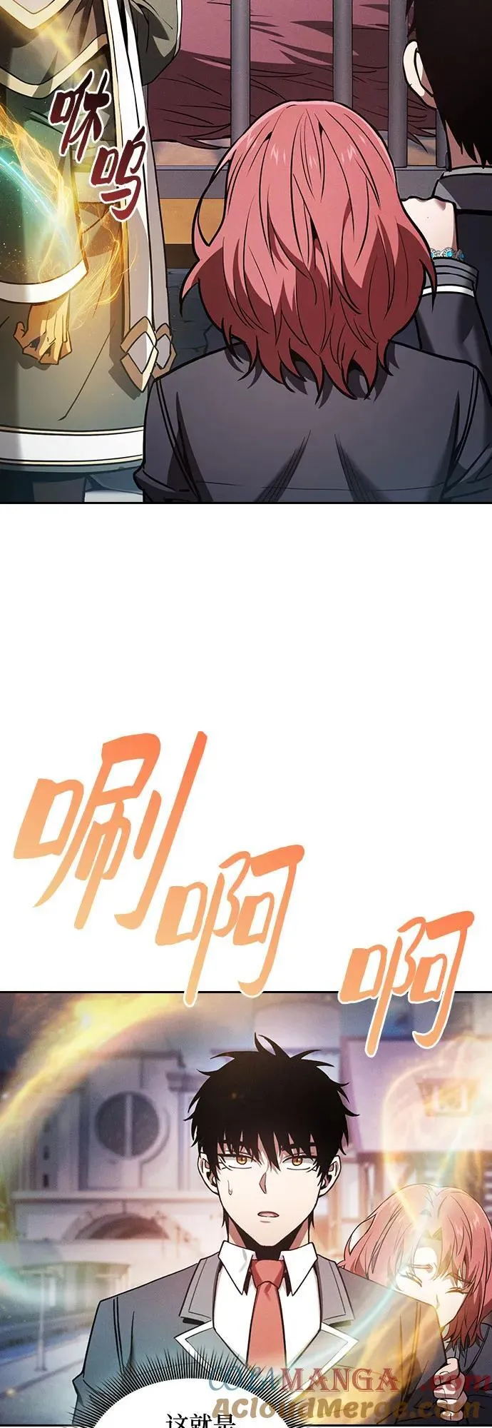第93话45