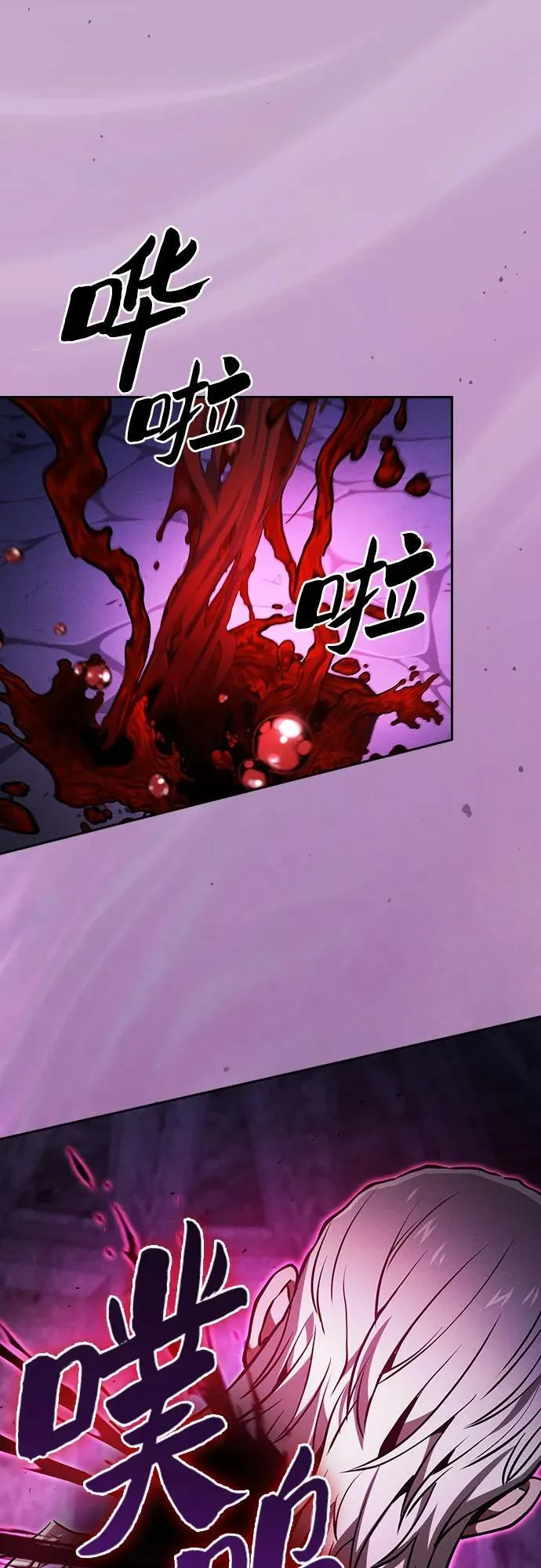 第86话2