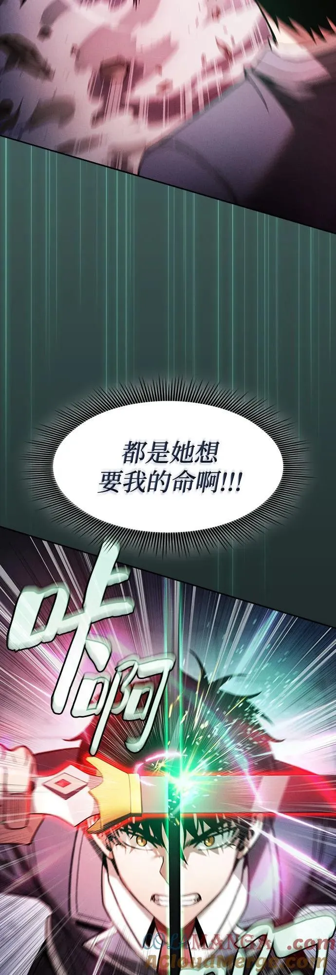 第91话69
