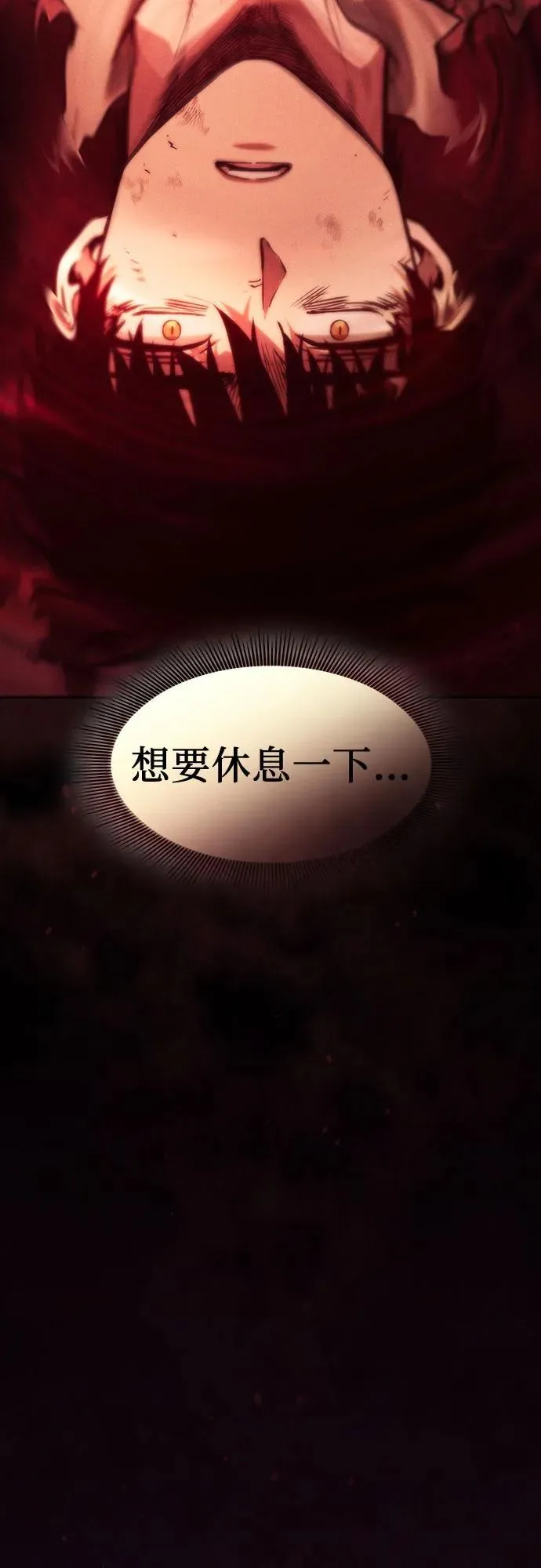 第88话67