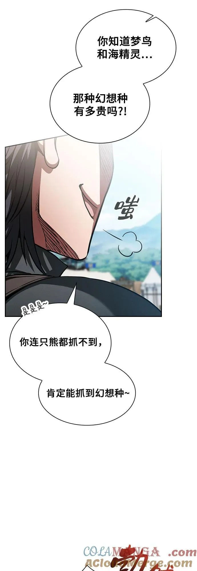 第87话39