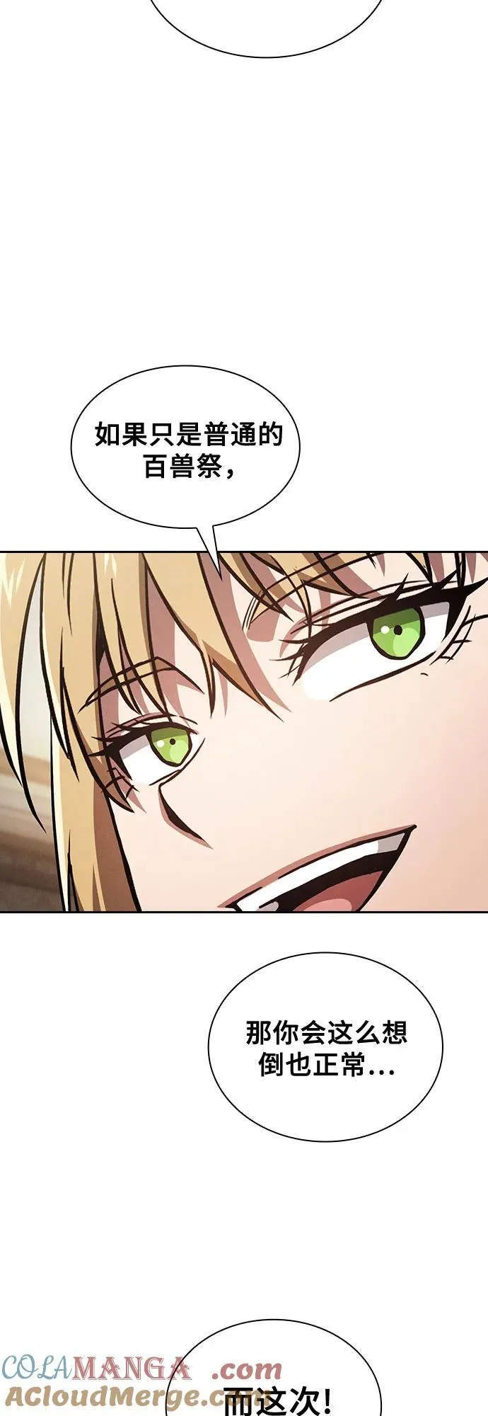 第93话60