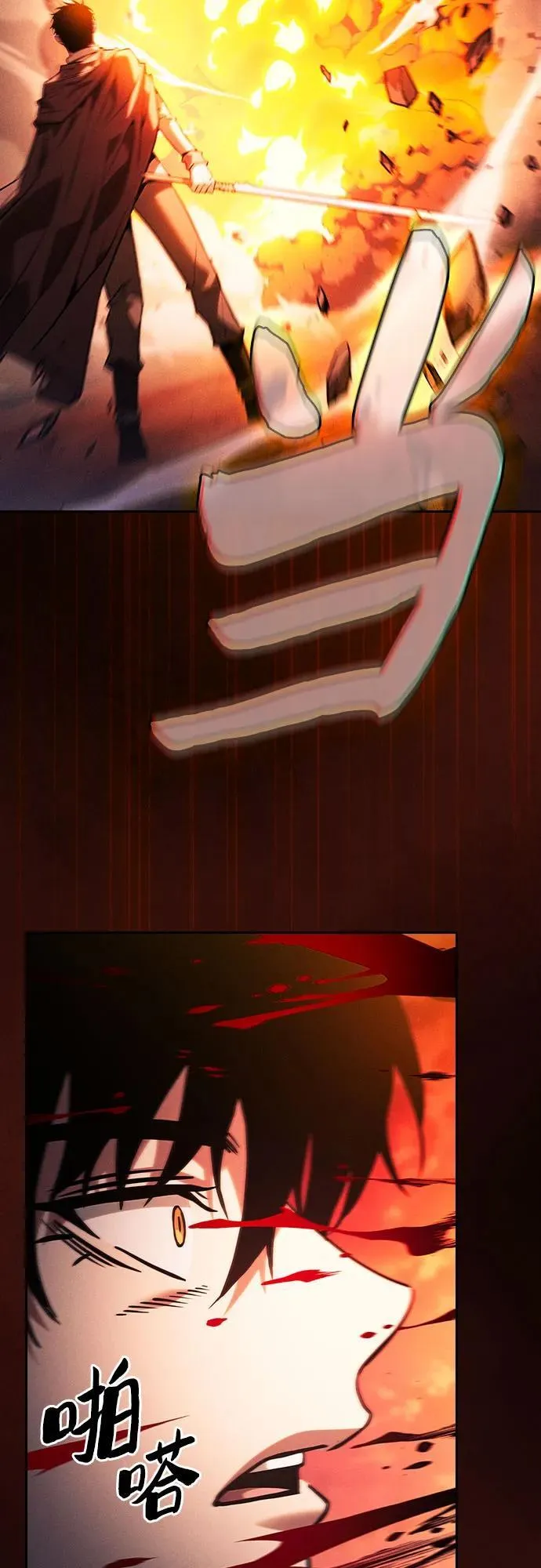 第88话28