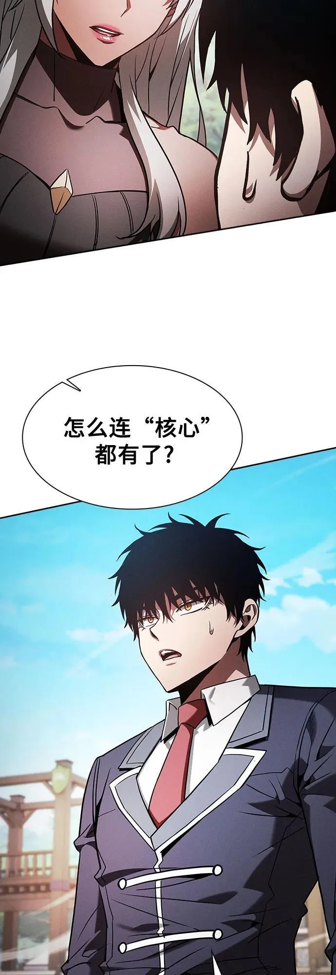 第91话41