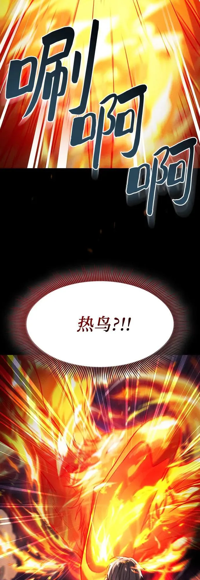 第85话65
