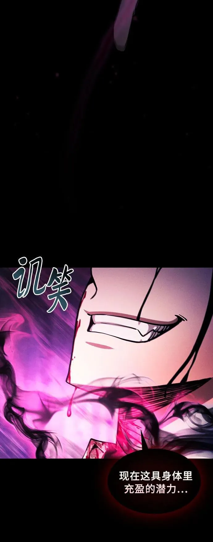 第89话7