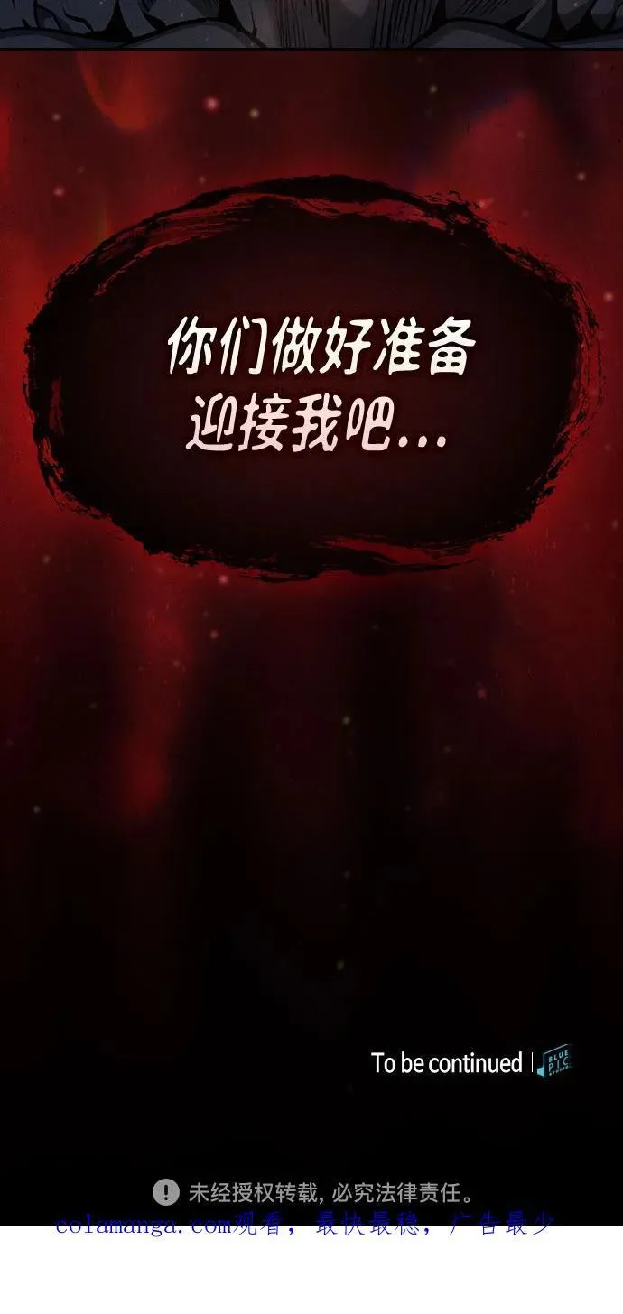 第87话79