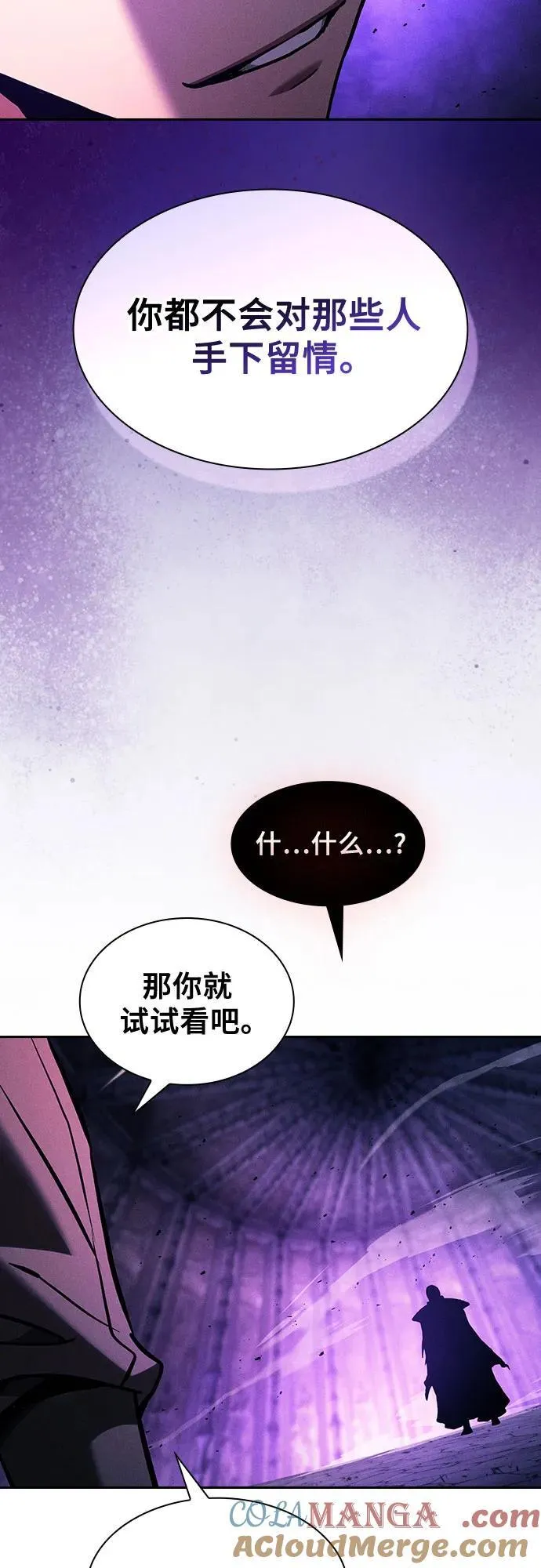 第86话51