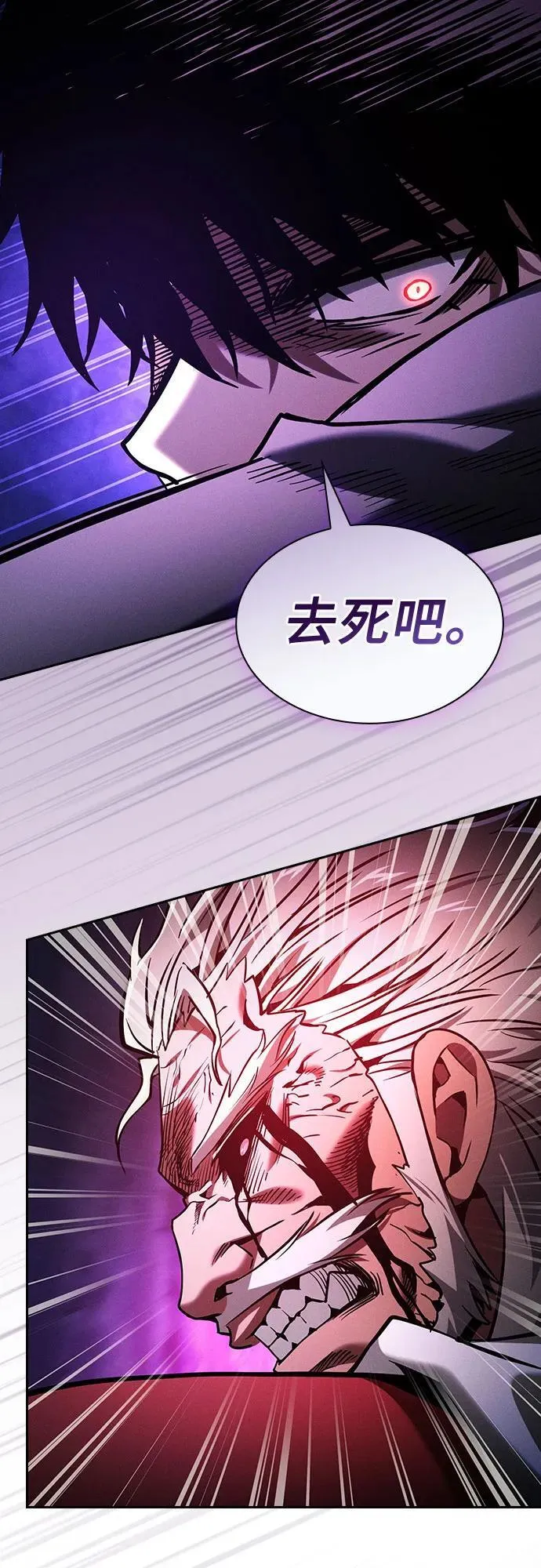 第85话77